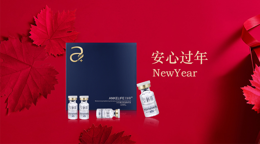 假期如何KO肌膚狀態差,做個「安心」美人! 假期如何KO肌膚狀態差,做個「安心」美人!