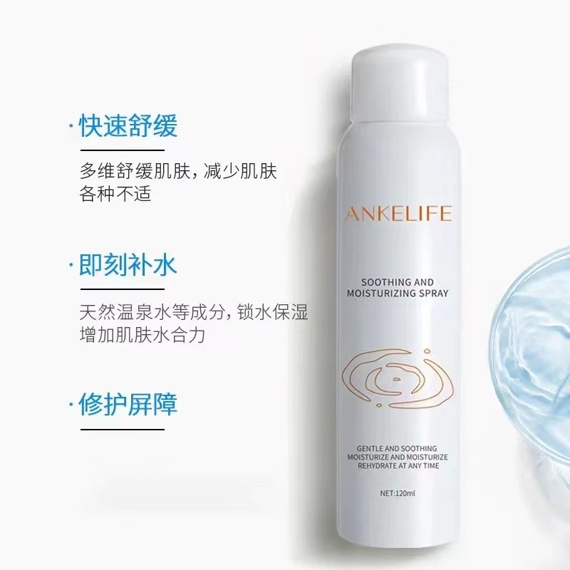 所謂的補水噴霧，你是否交了智商稅？