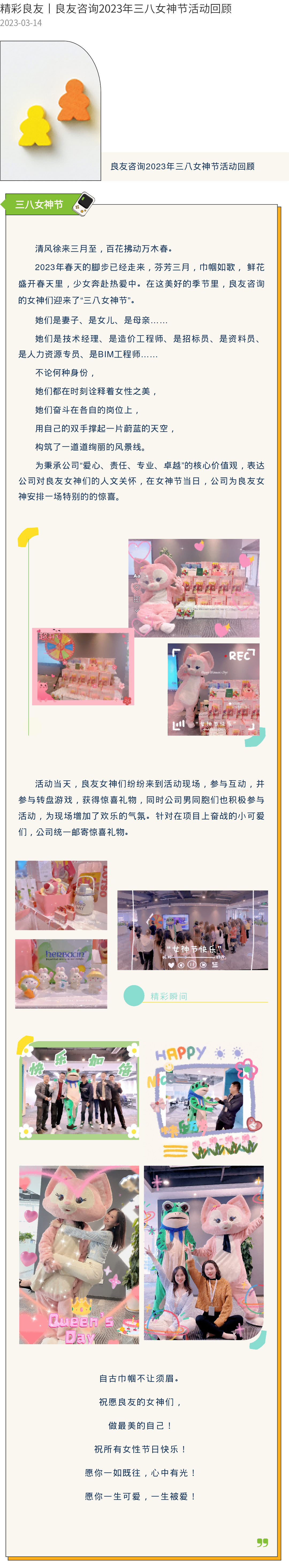 多肽煥顏精粹水 多肽煥顏精粹水