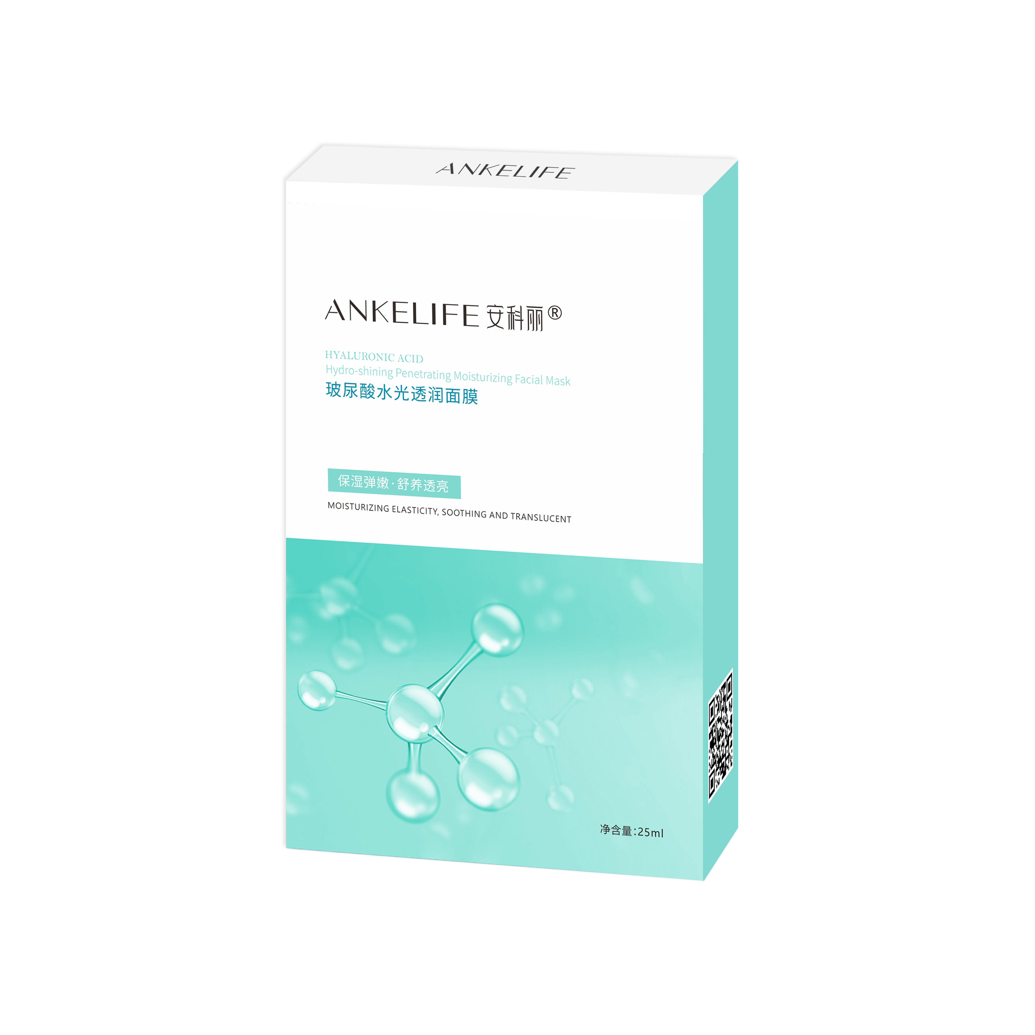 玻尿酸水光透潤(rùn)面膜