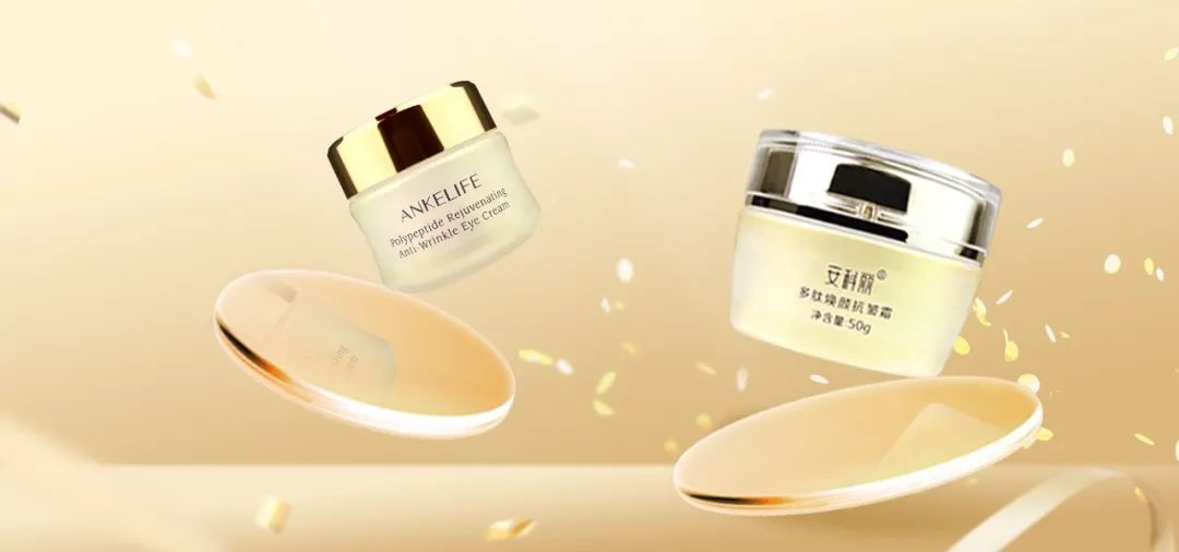 看這里丨這是你夏天也會愛用的面霜！