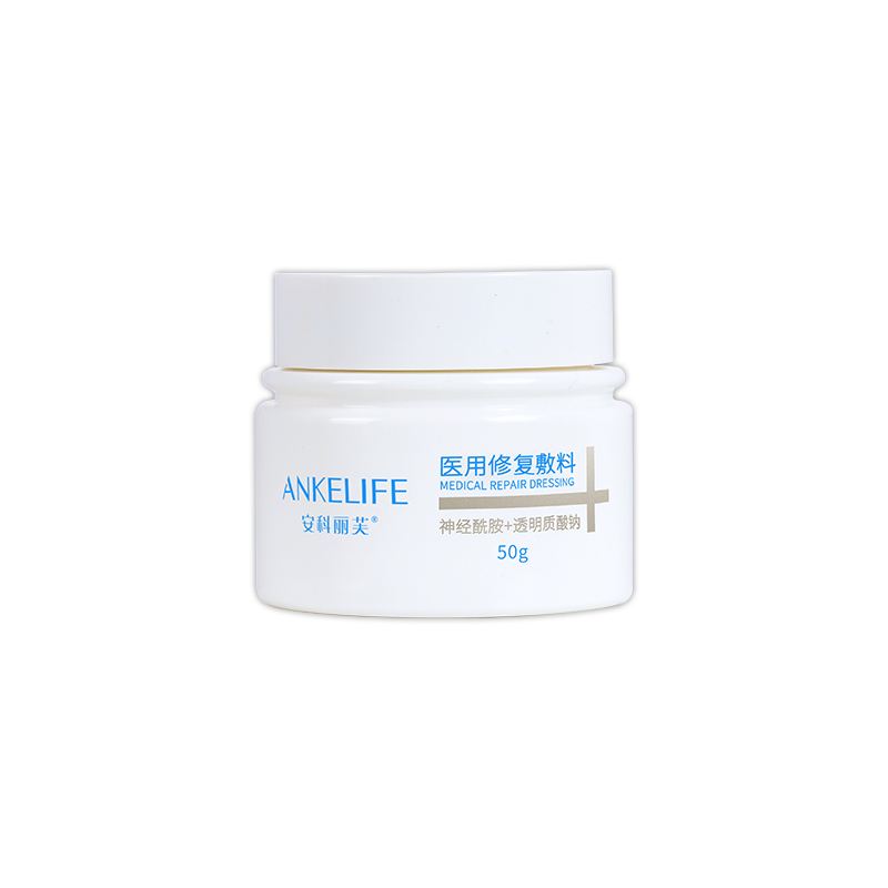 醫(yī)用修復(fù)敷料(面霜) 醫(yī)用修復(fù)敷料(面霜)