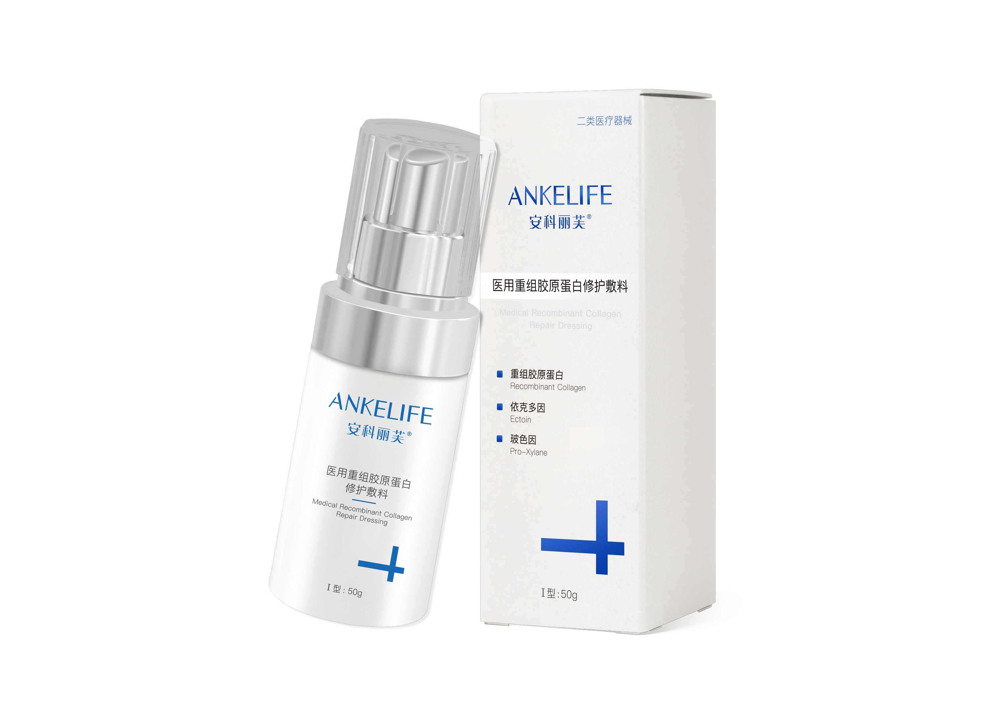 醫(yī)用重組膠原蛋白修護(hù)敷料 醫(yī)用重組膠原蛋白修護(hù)敷料